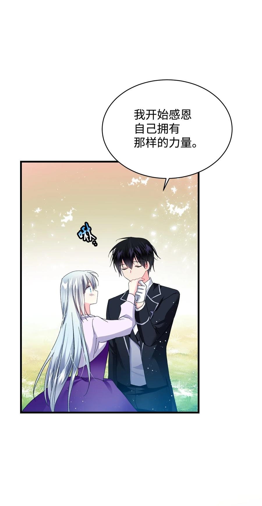 48 等我回来