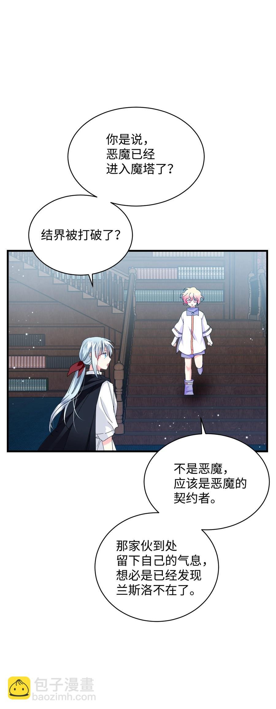 49 “猎狐”行动？