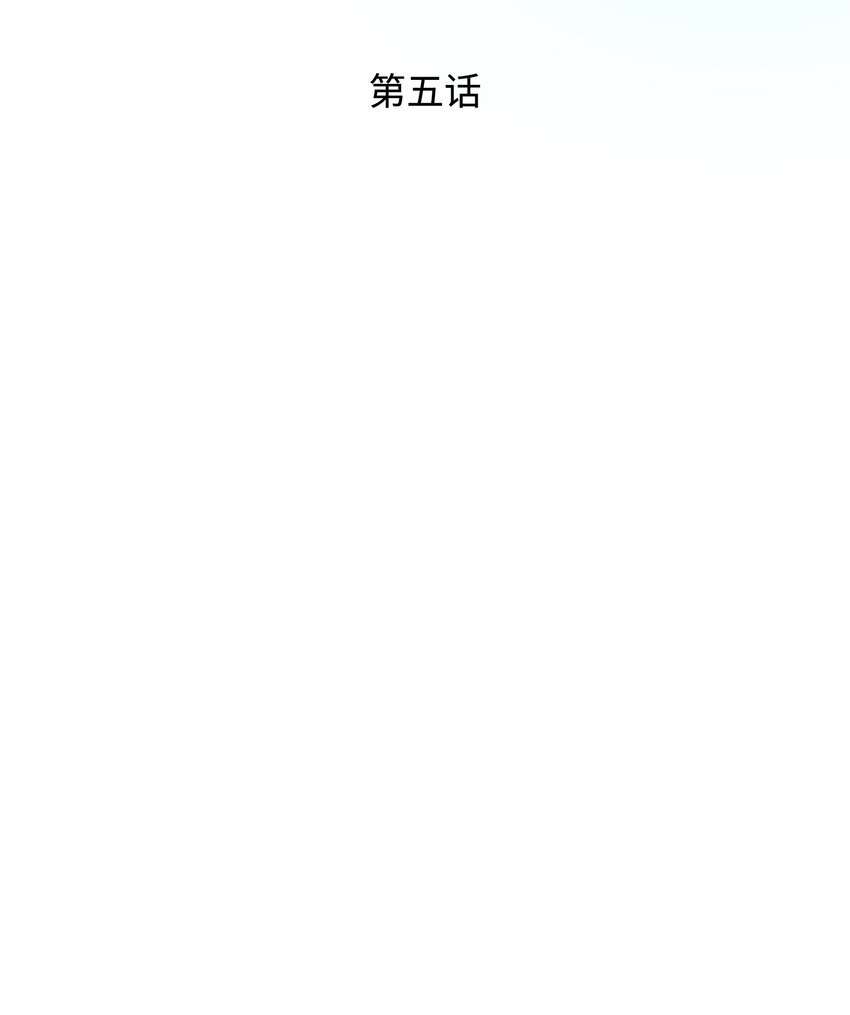 05 兰斯洛的误会