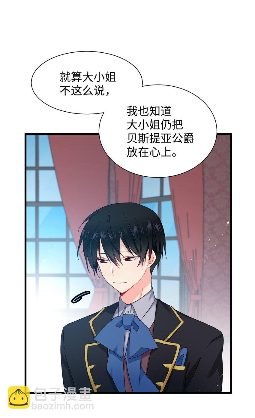 05 兰斯洛的误会