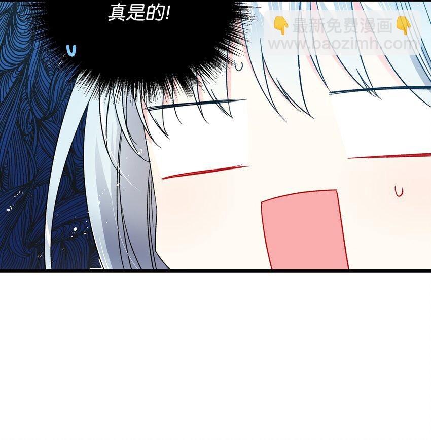 05 兰斯洛的误会