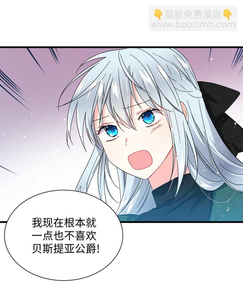 05 兰斯洛的误会