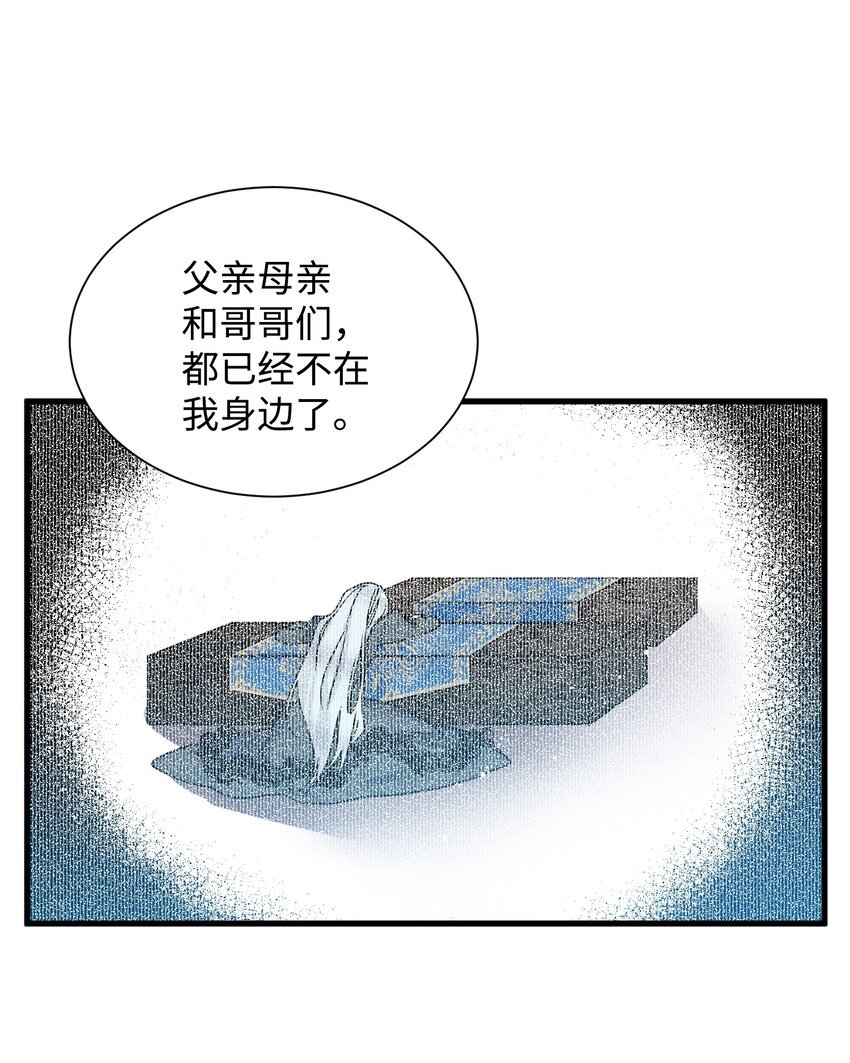 05 兰斯洛的误会