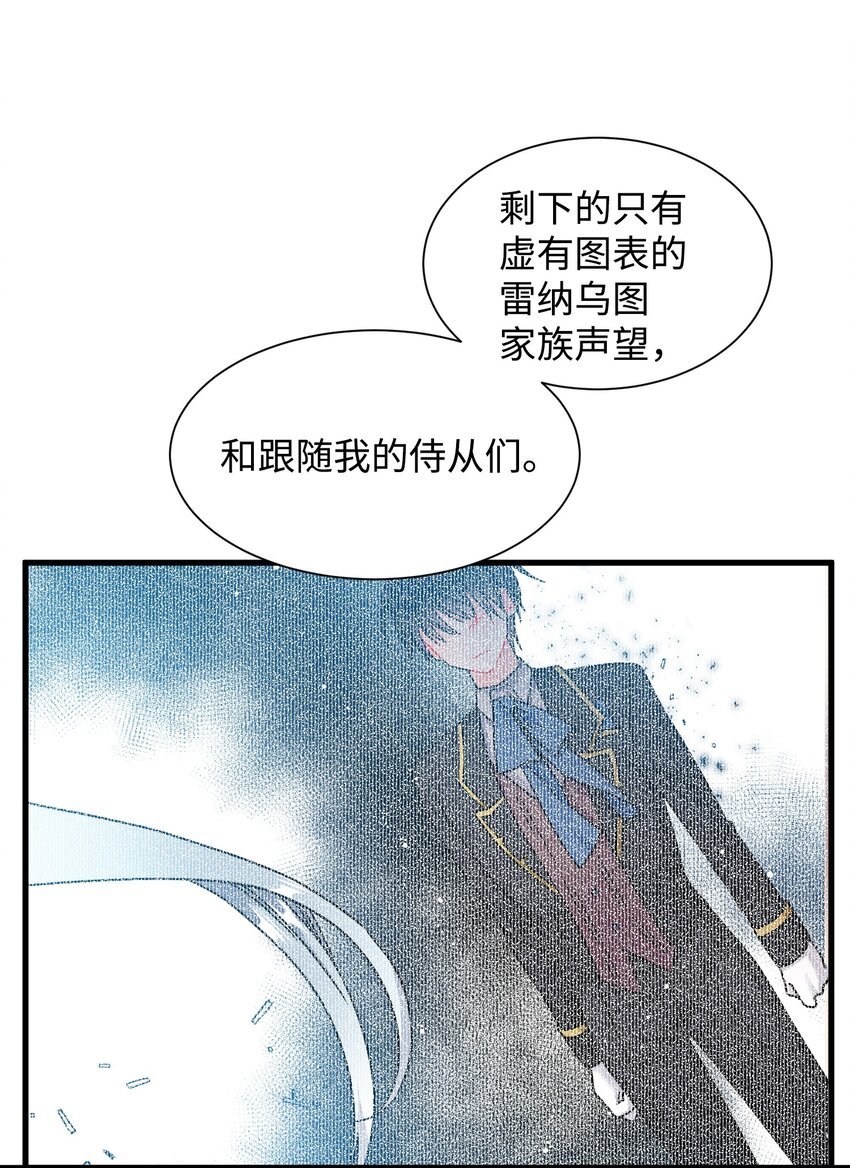 05 兰斯洛的误会