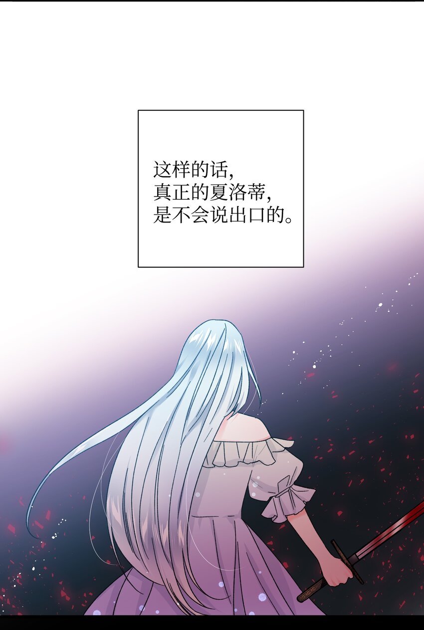 05 兰斯洛的误会