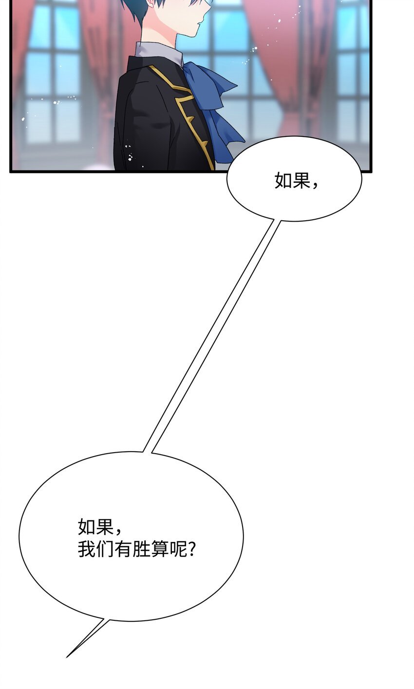 05 兰斯洛的误会