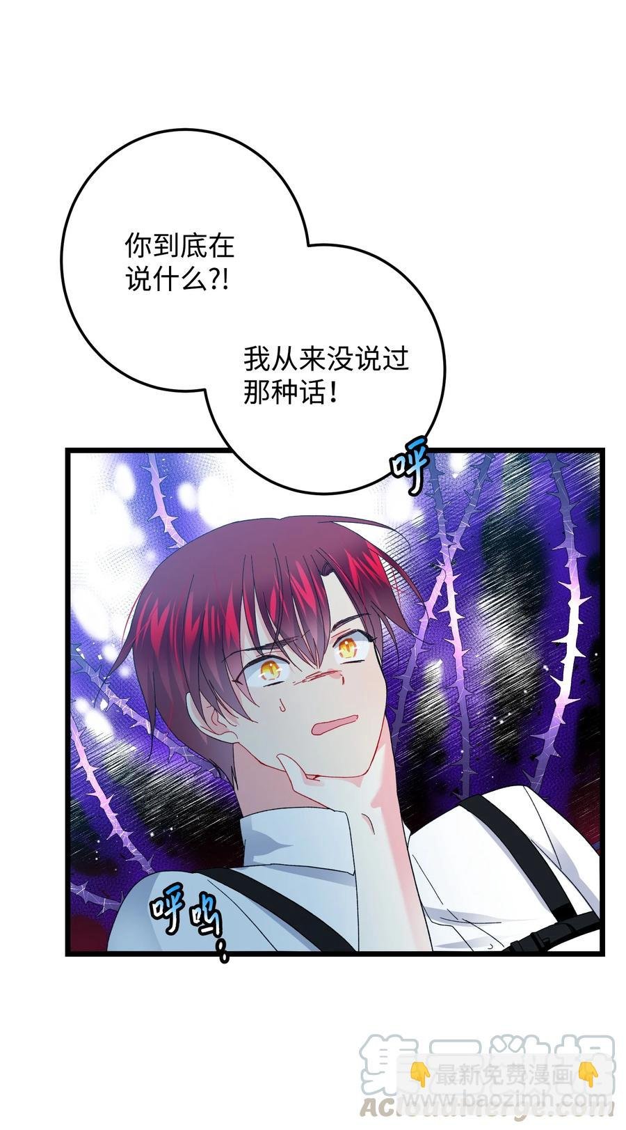 50 嫌疑人