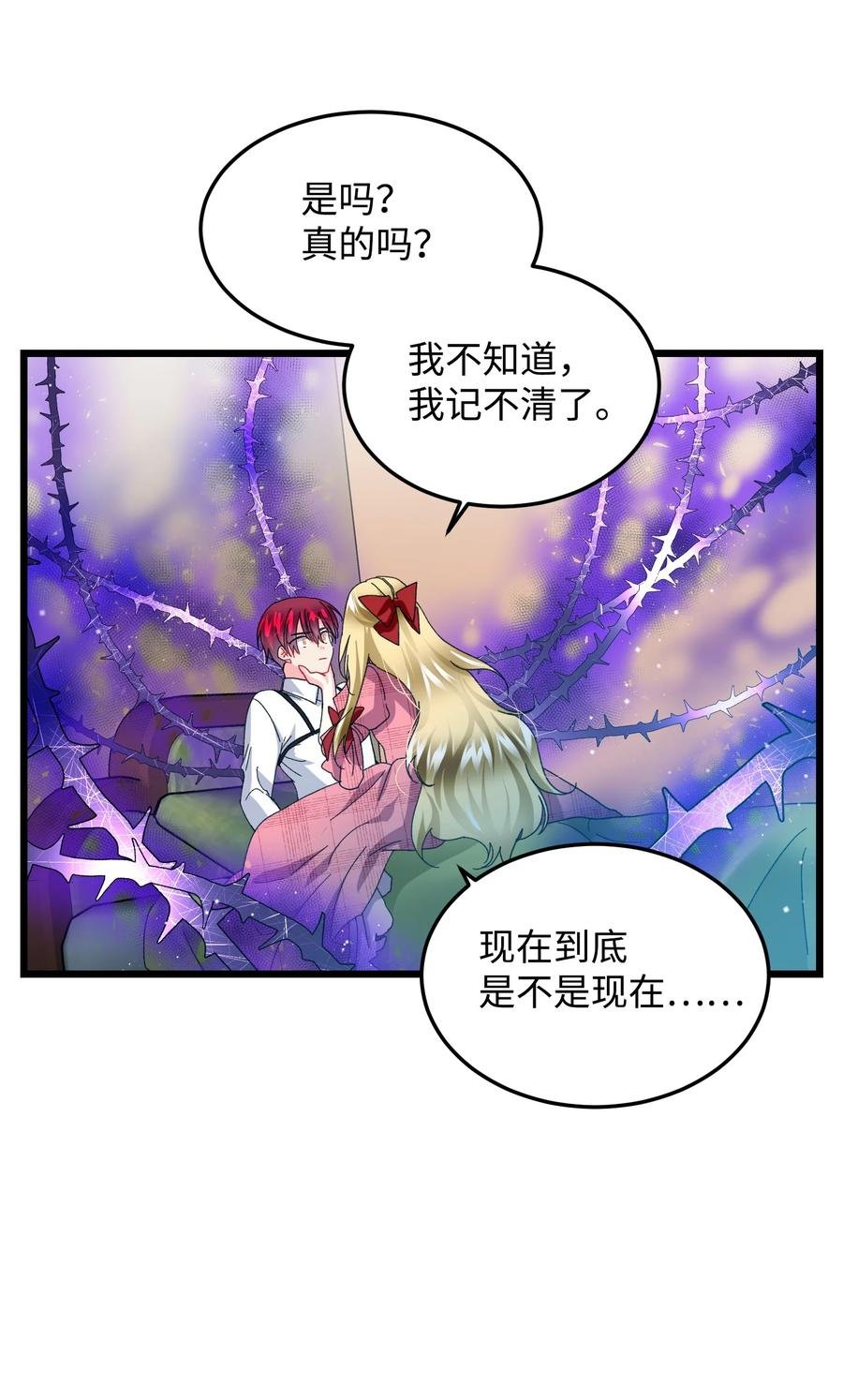 50 嫌疑人
