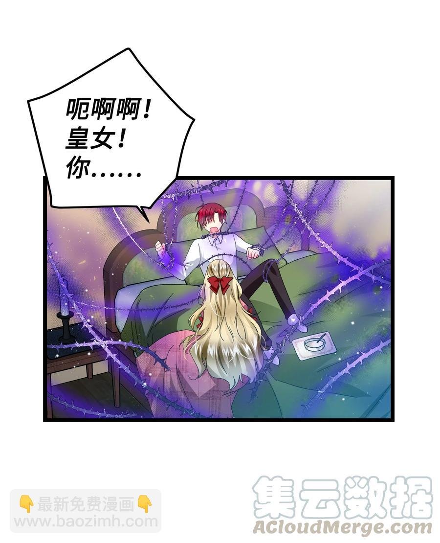 50 嫌疑人