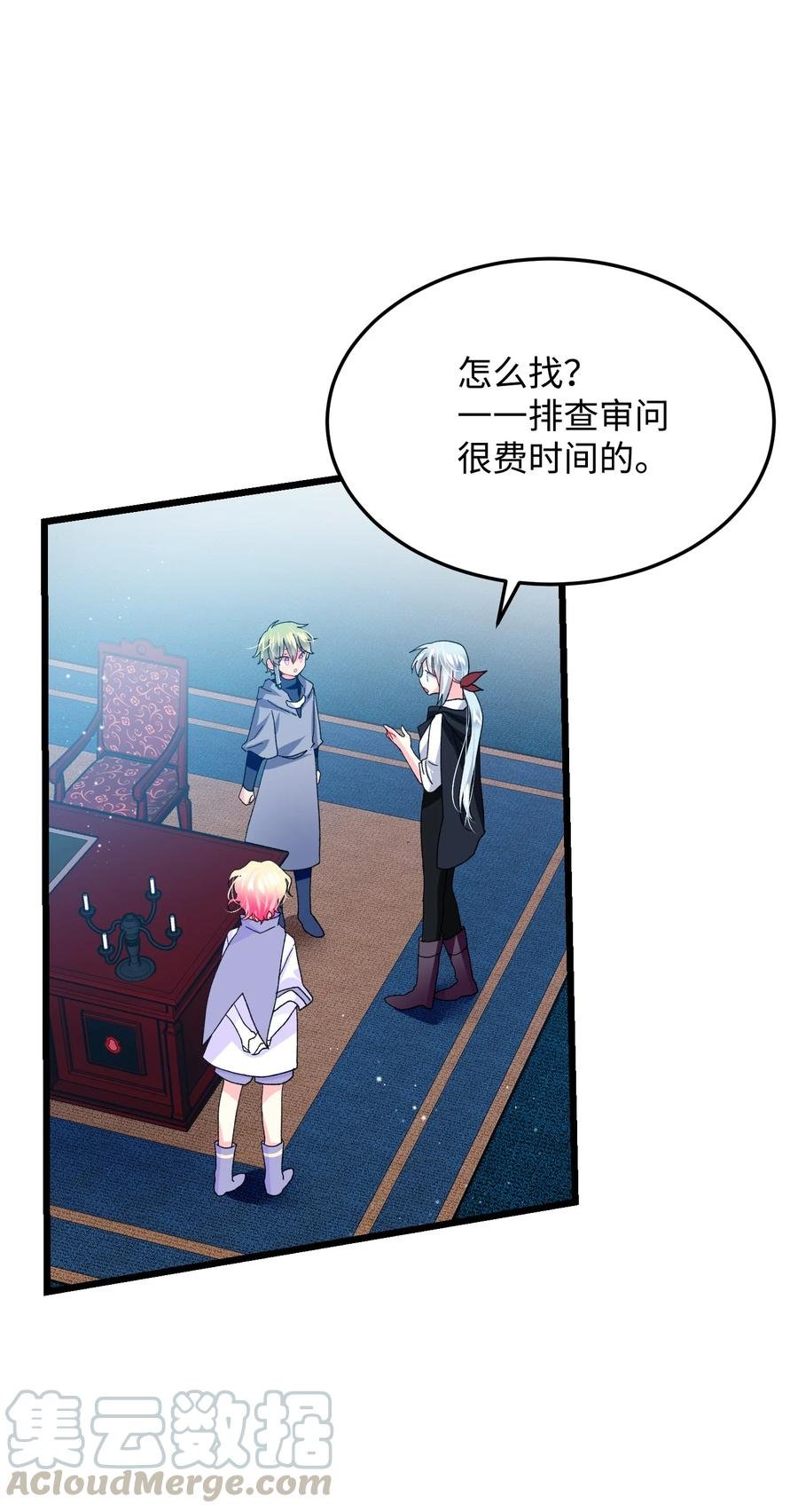 50 嫌疑人