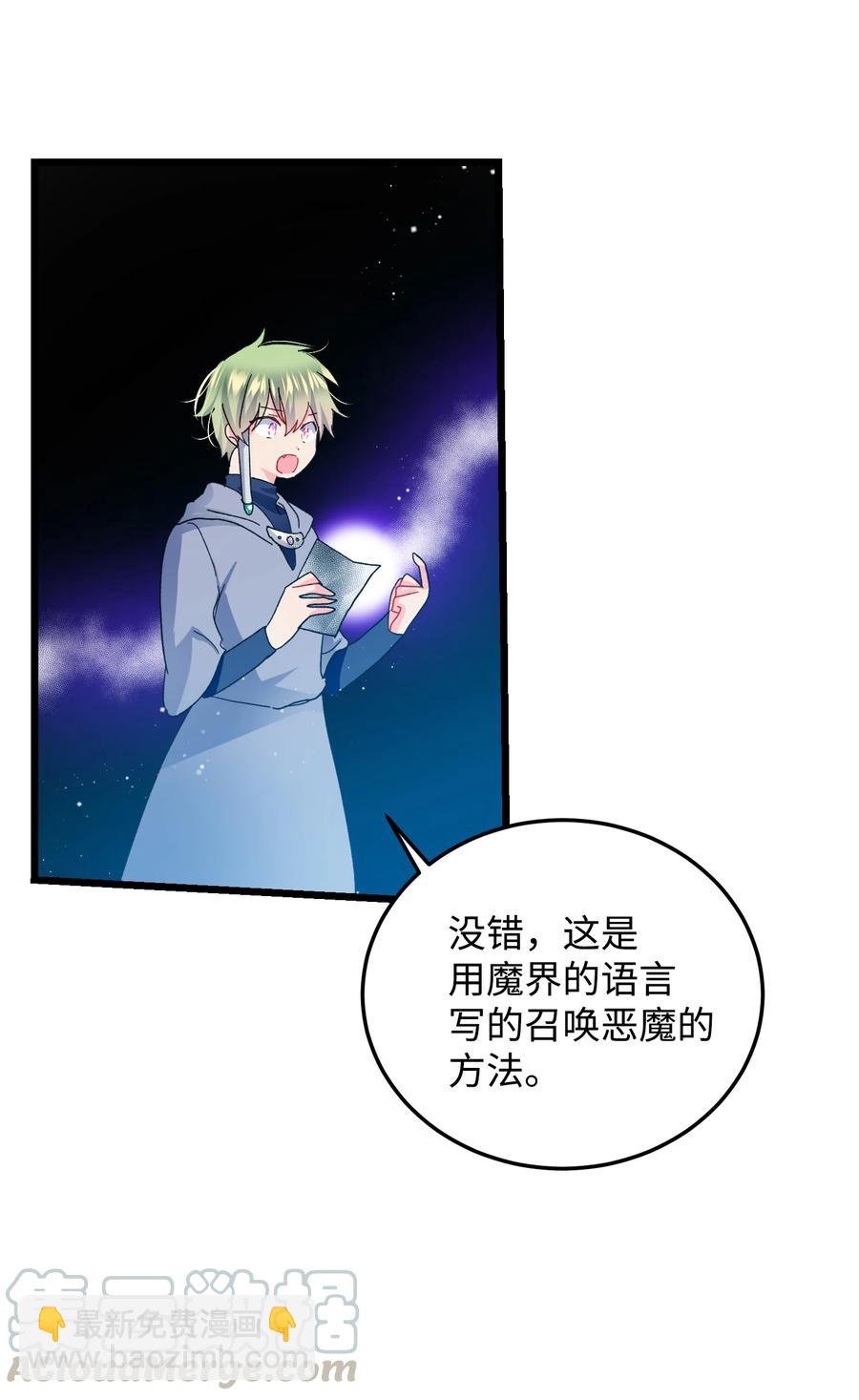 50 嫌疑人