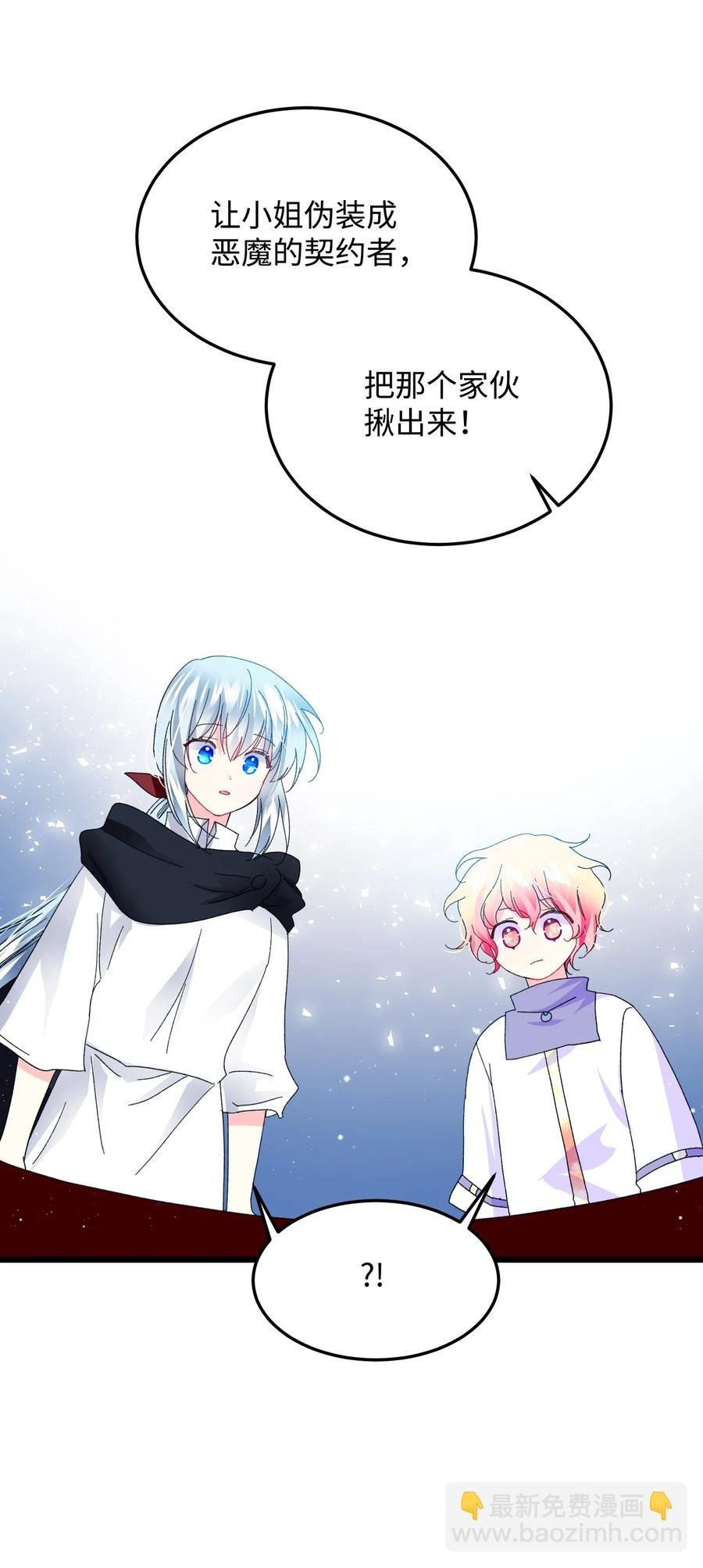 50 嫌疑人