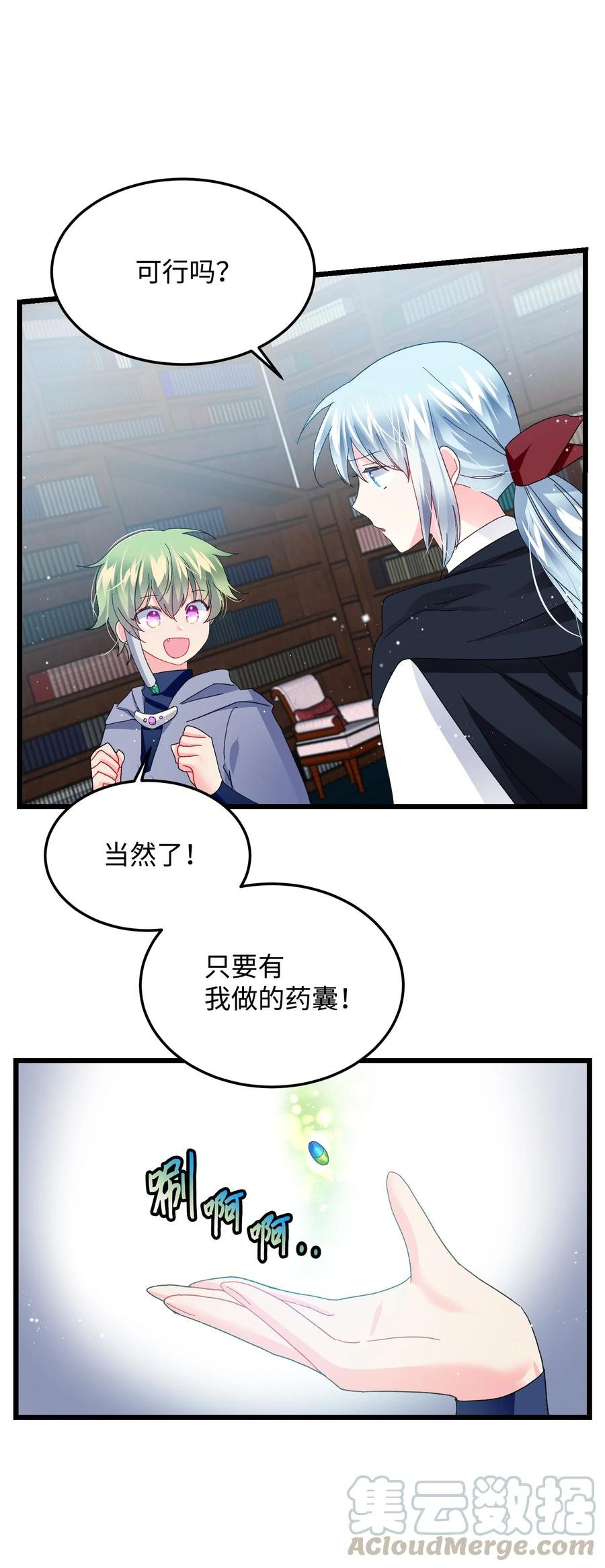 50 嫌疑人