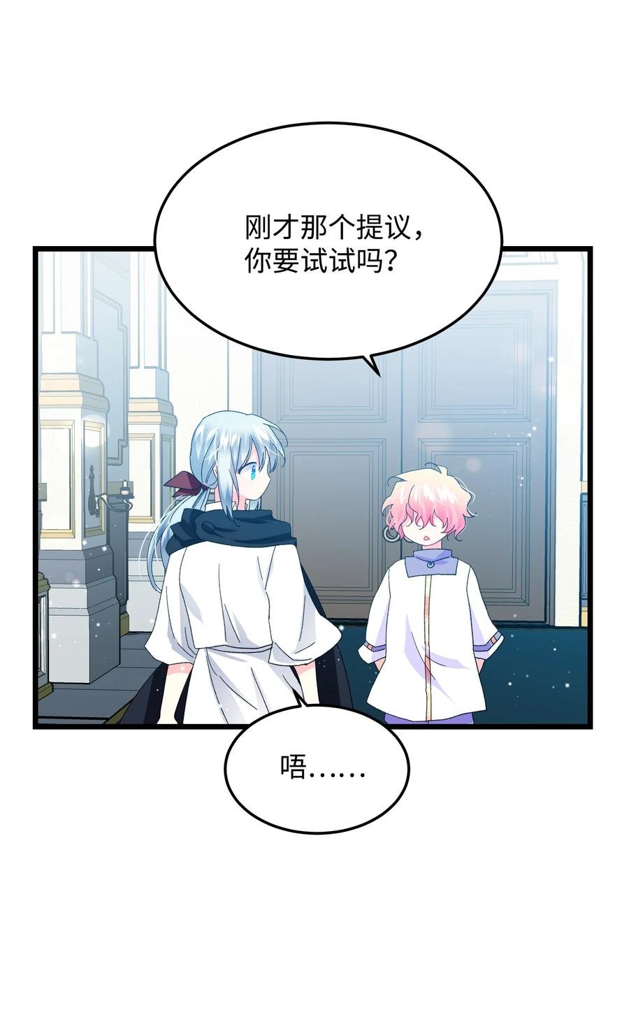 50 嫌疑人