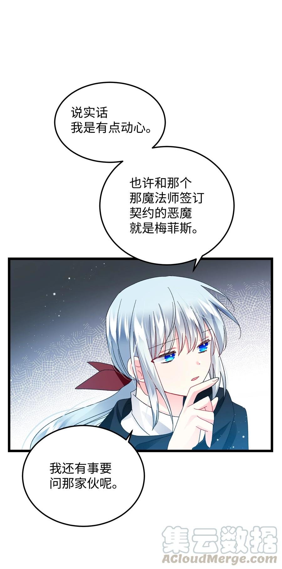 50 嫌疑人