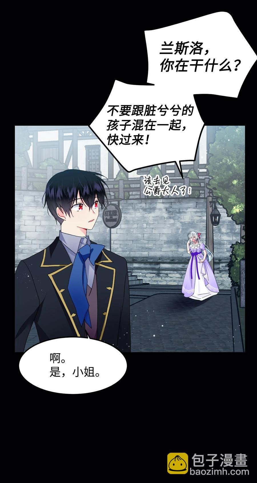 51 是他回来了吗
