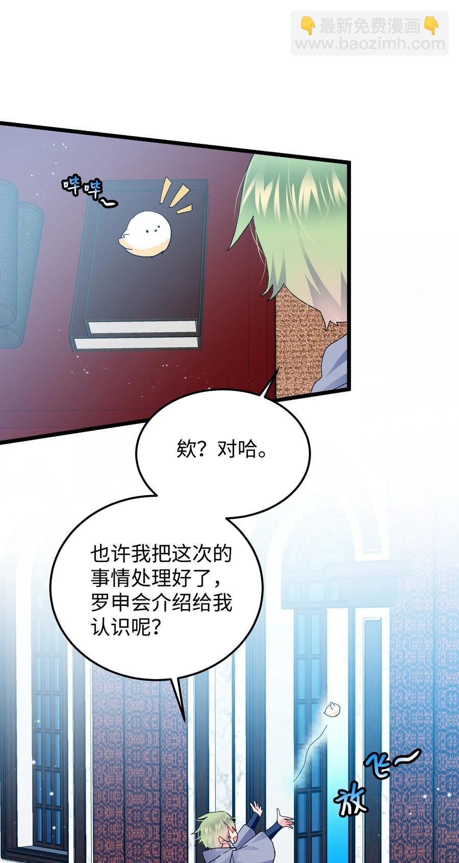 51 是他回来了吗