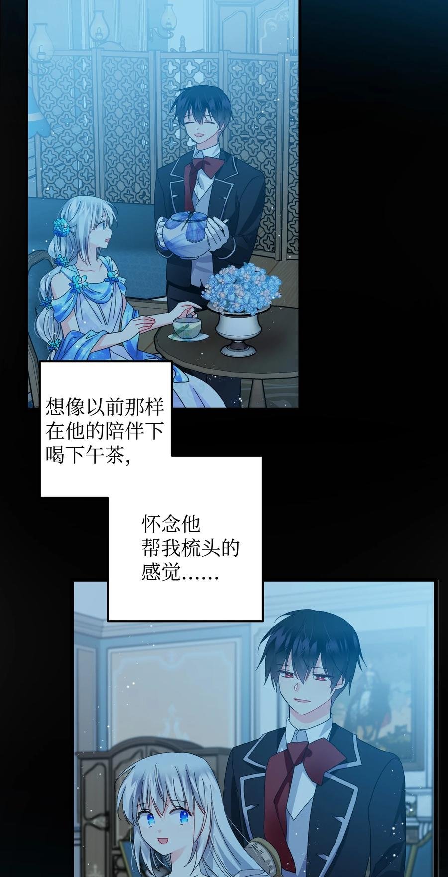 51 是他回来了吗