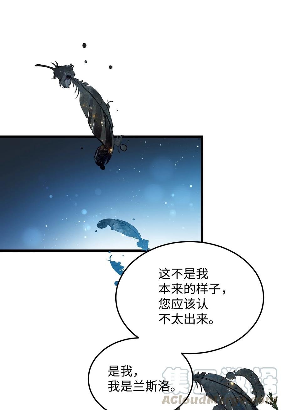 52 小只兰斯洛
