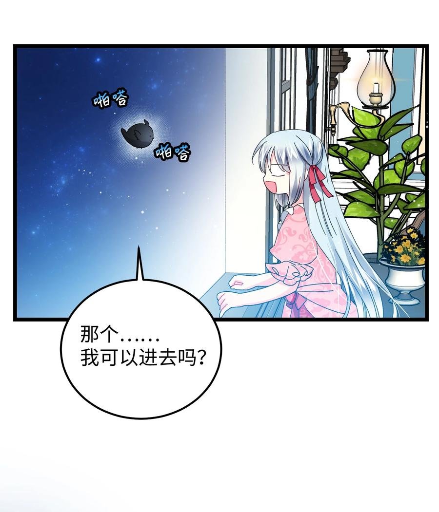 52 小只兰斯洛