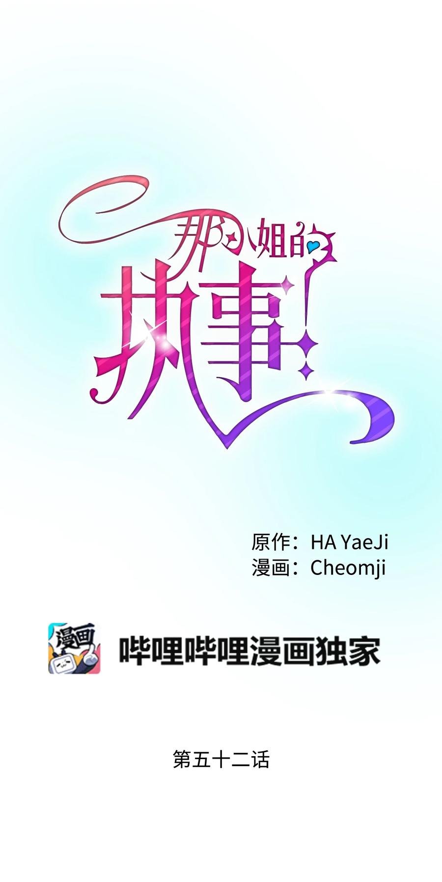 52 小只兰斯洛