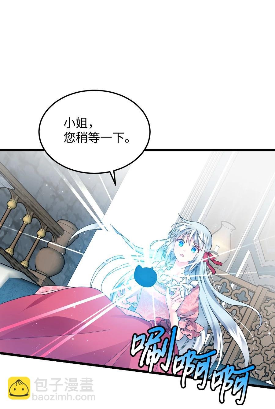 52 小只兰斯洛