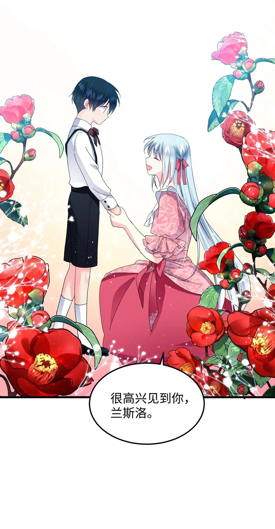 52 小只兰斯洛
