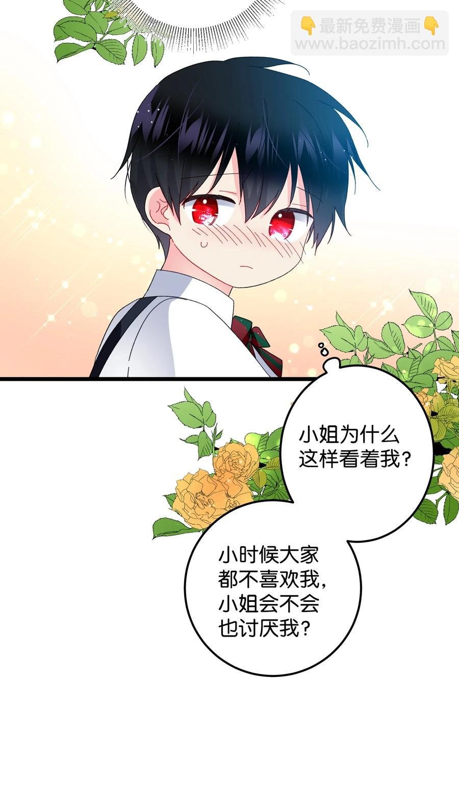 52 小只兰斯洛