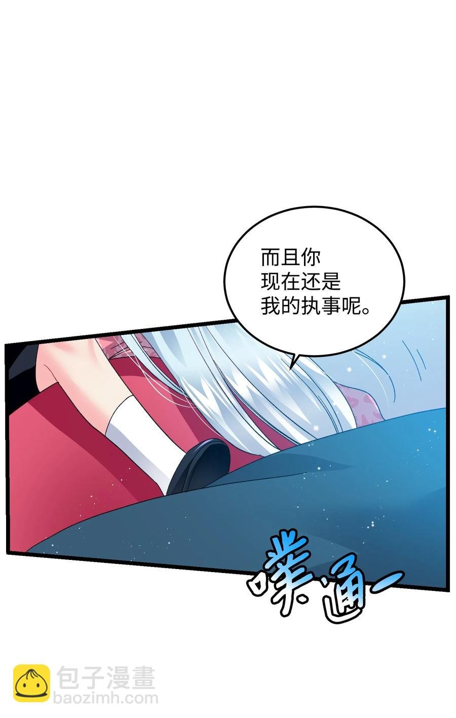 52 小只兰斯洛