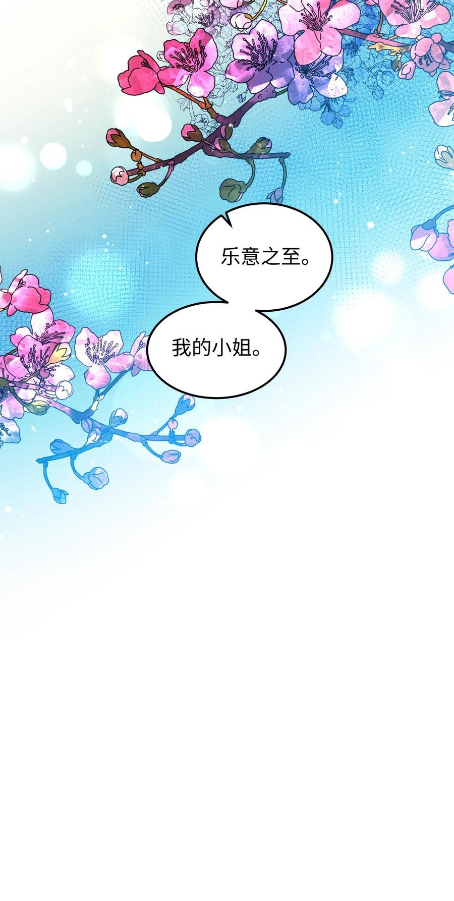 52 小只兰斯洛