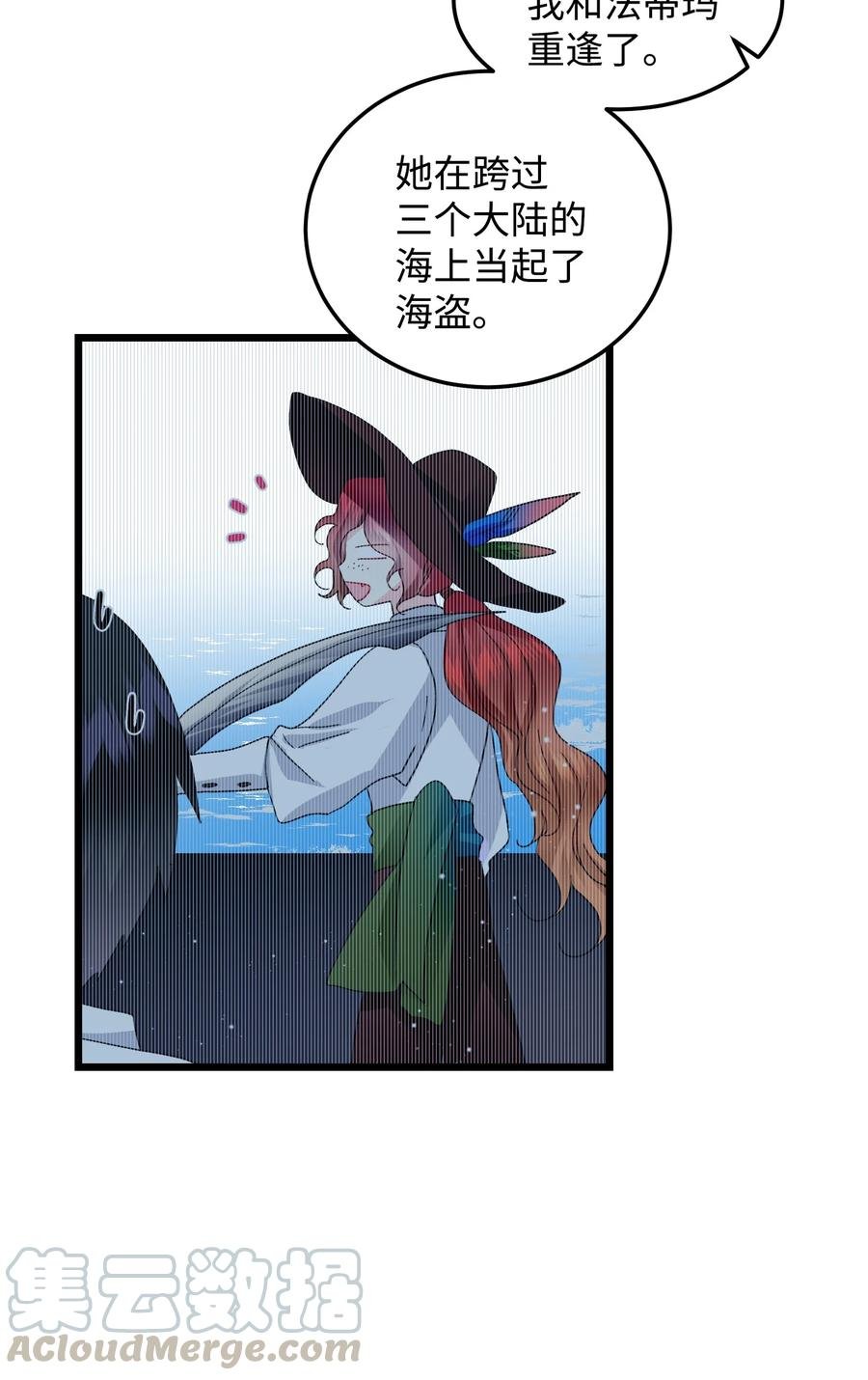 52 小只兰斯洛