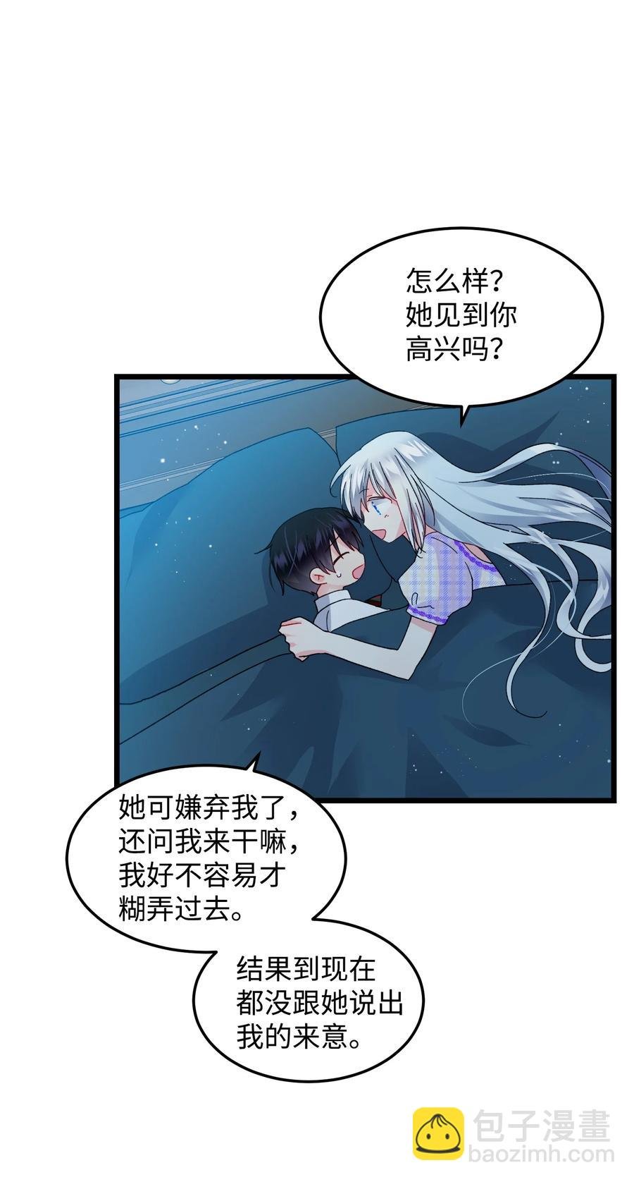 52 小只兰斯洛