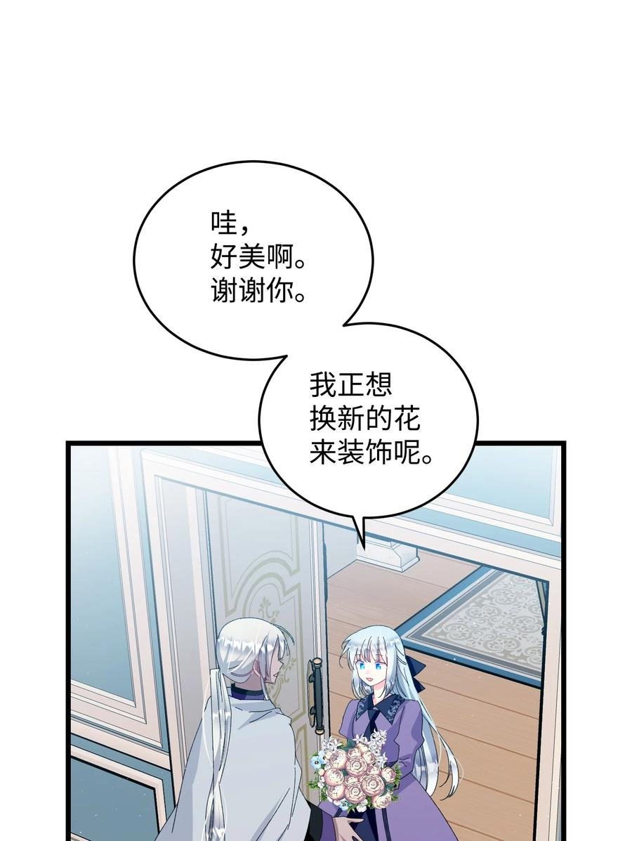 53 谁在说谎