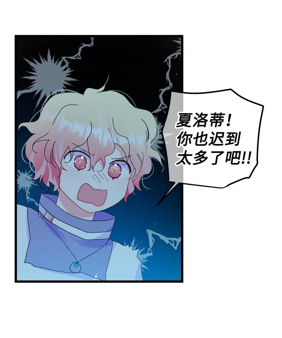 53 谁在说谎