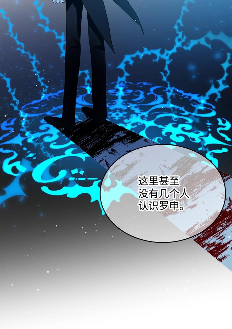 53 谁在说谎