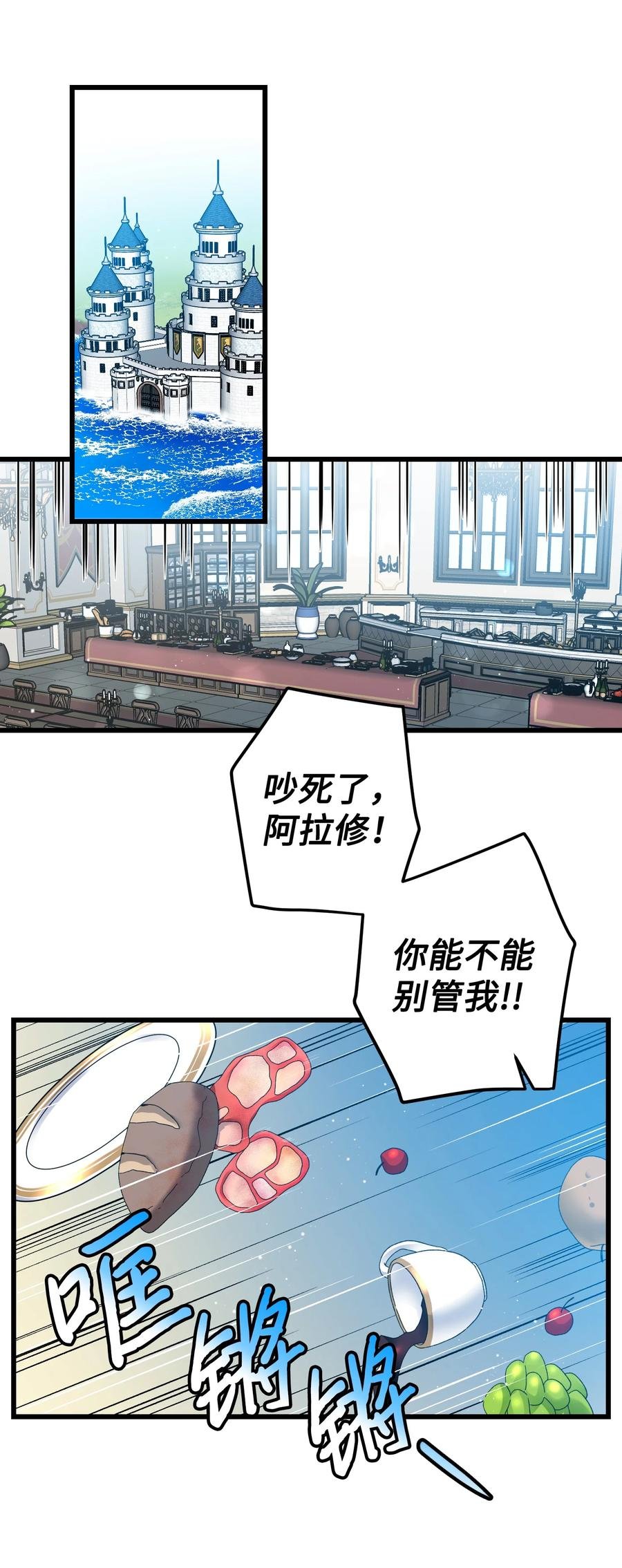 54 上钩