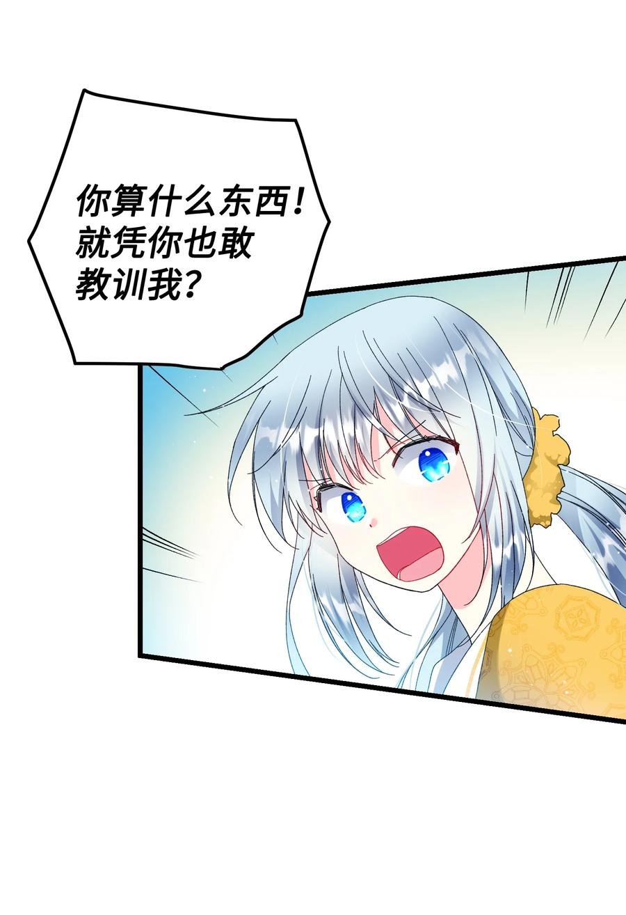 54 上钩