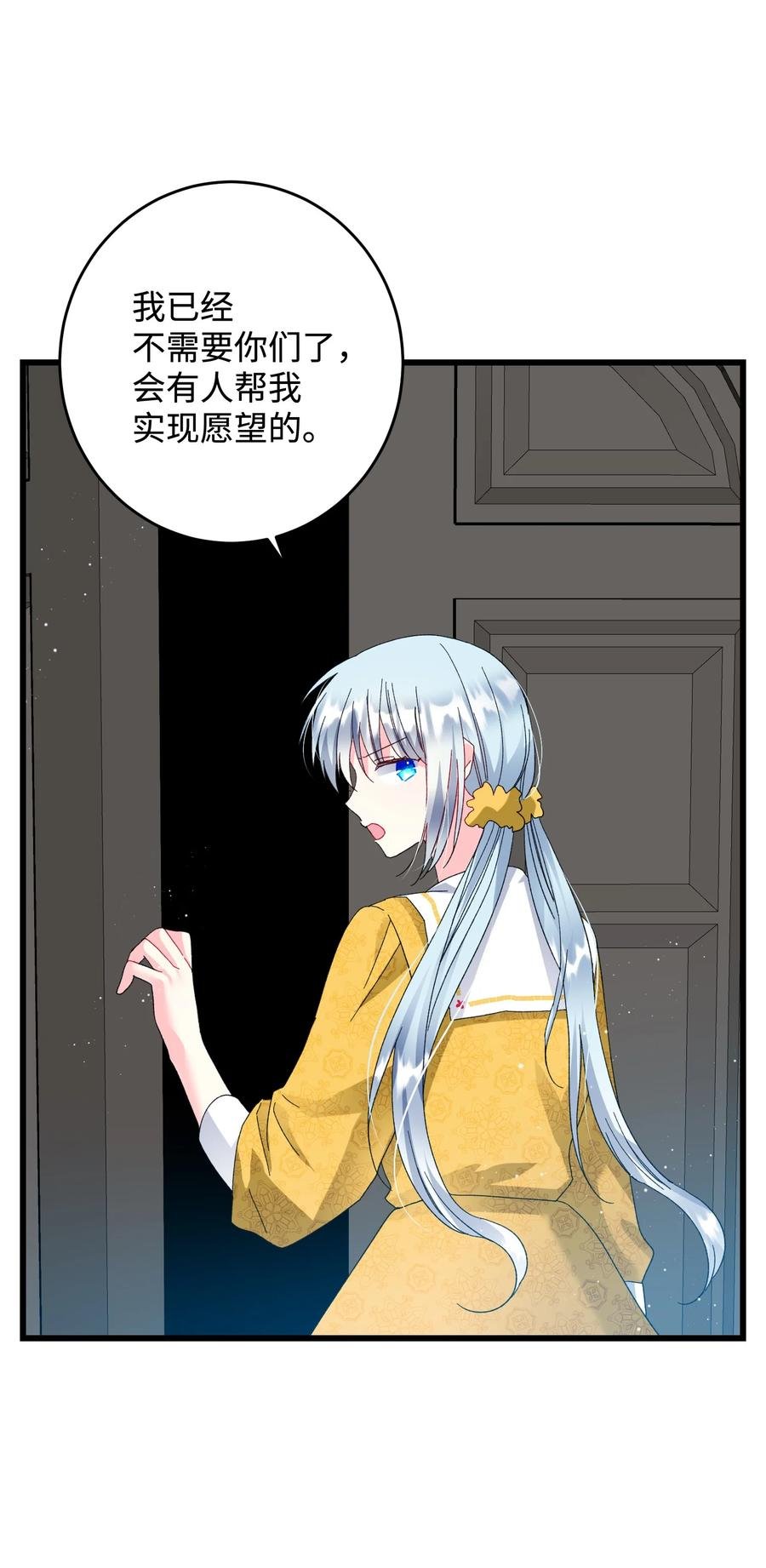 54 上钩