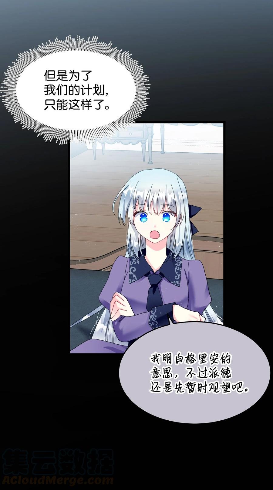 54 上钩