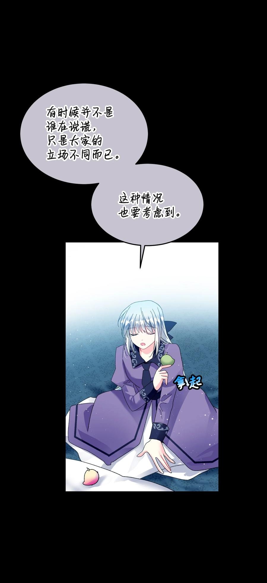 54 上钩