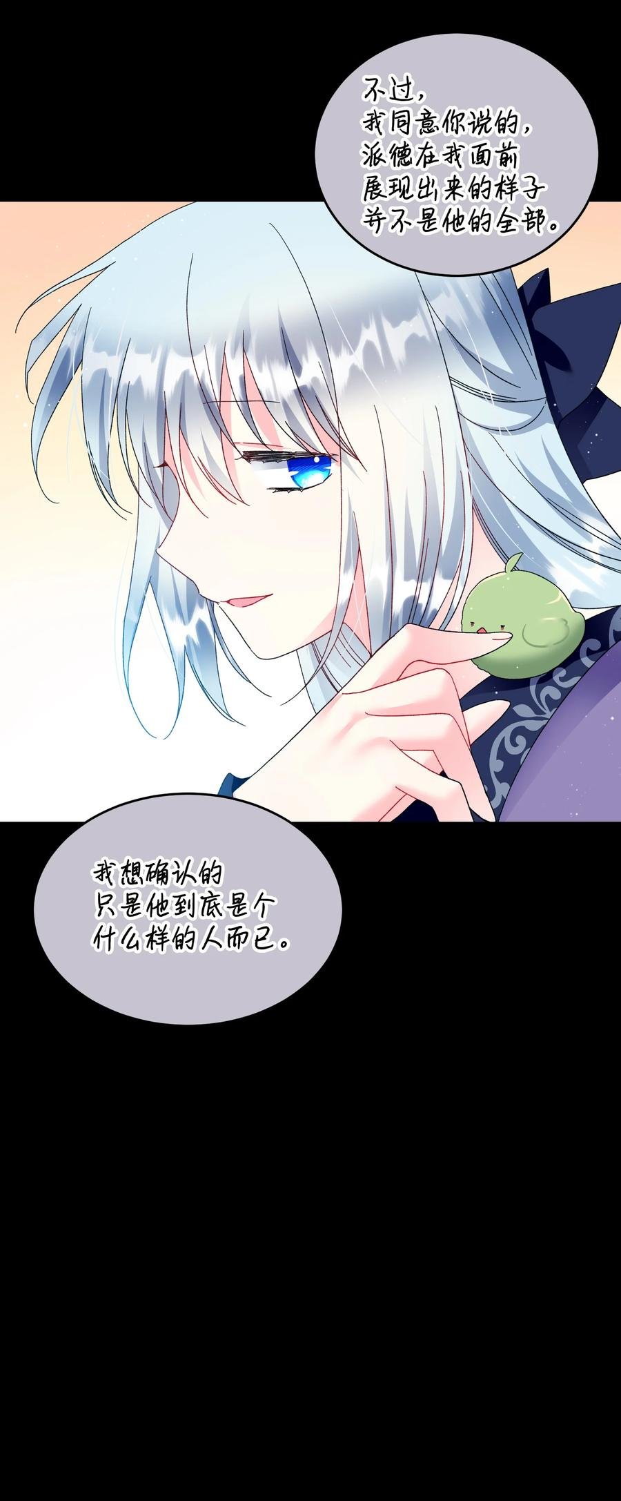 54 上钩