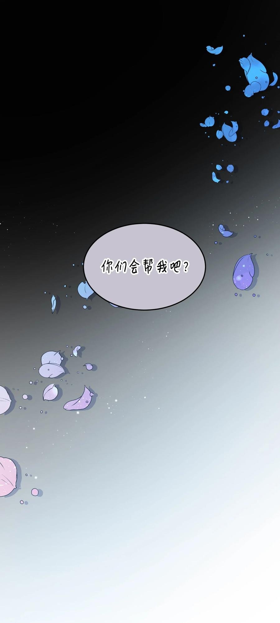 54 上钩