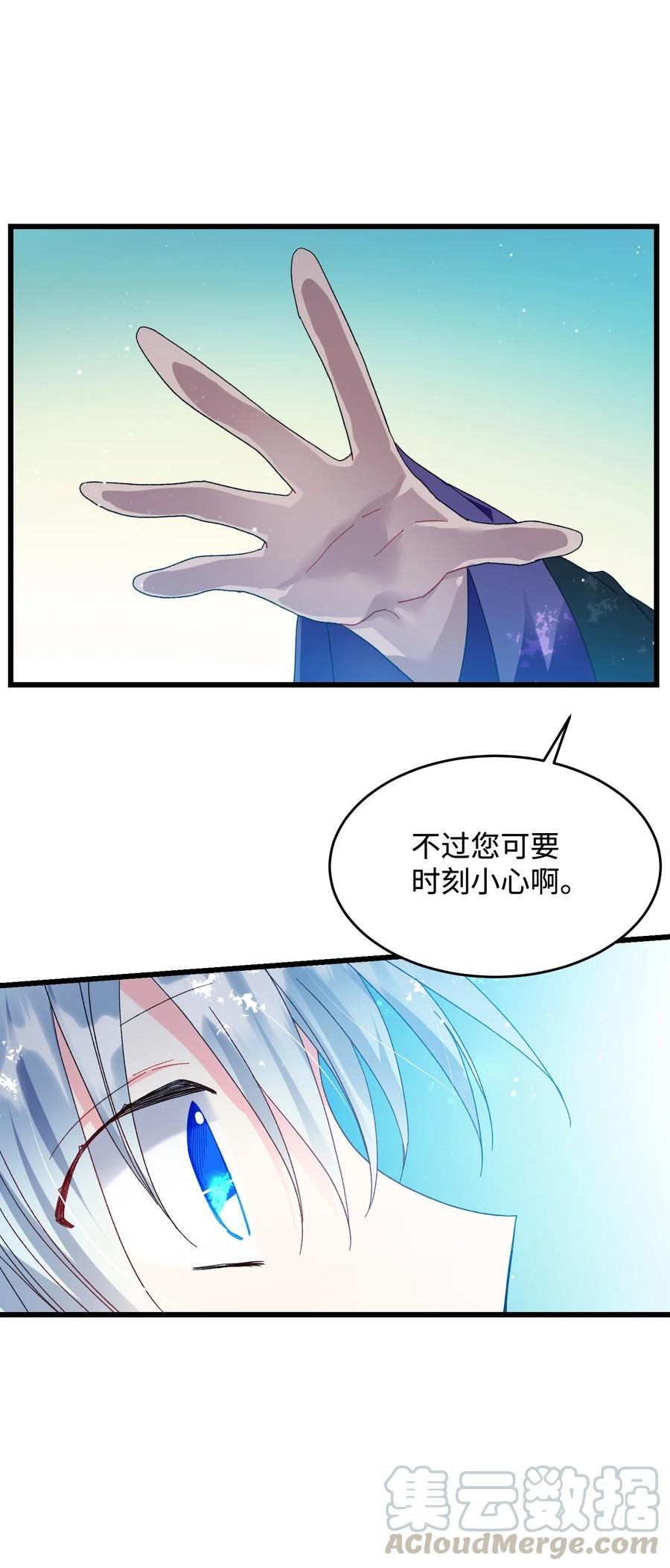 54 上钩