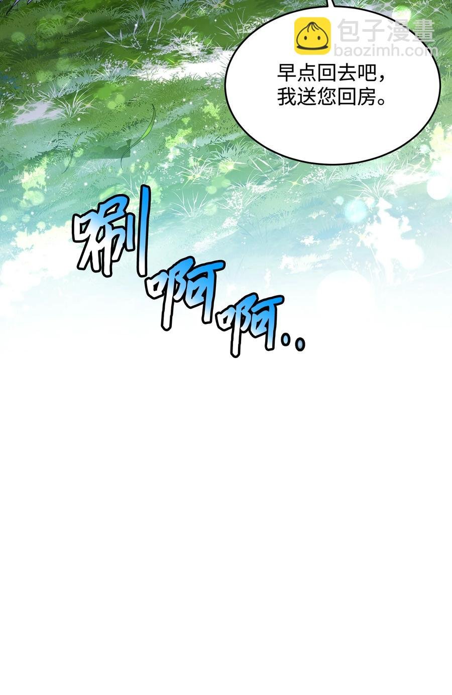 54 上钩
