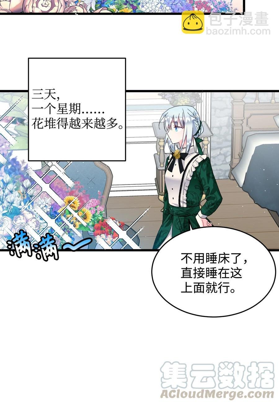 54 上钩