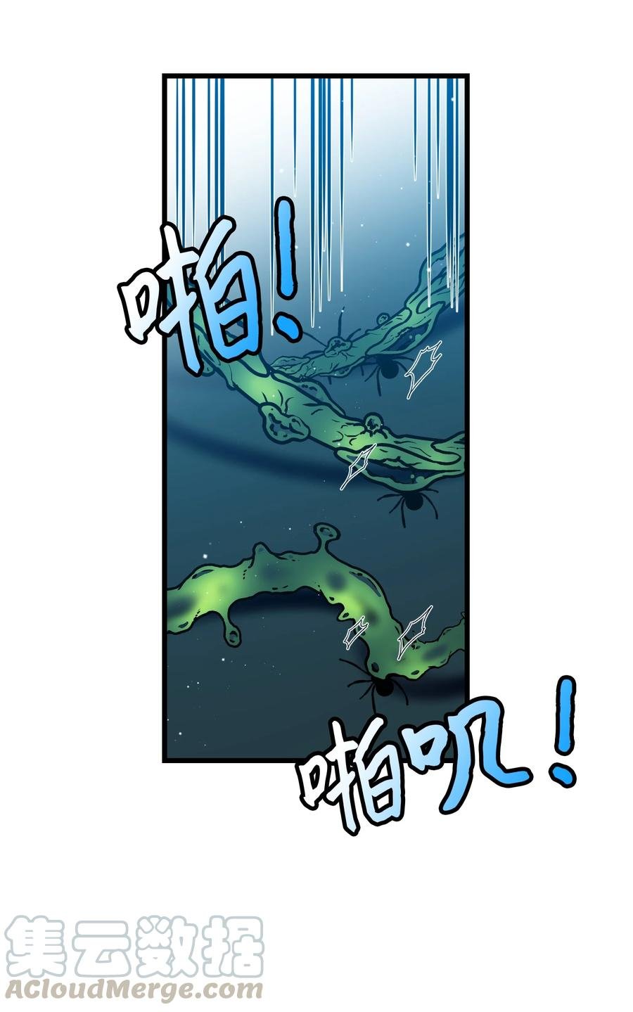 55 阴谋