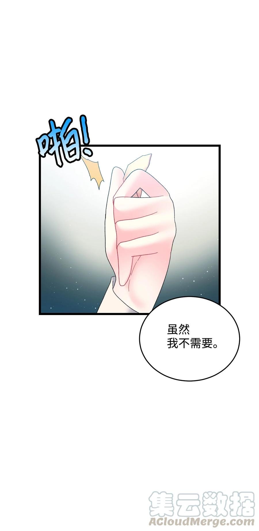 55 阴谋