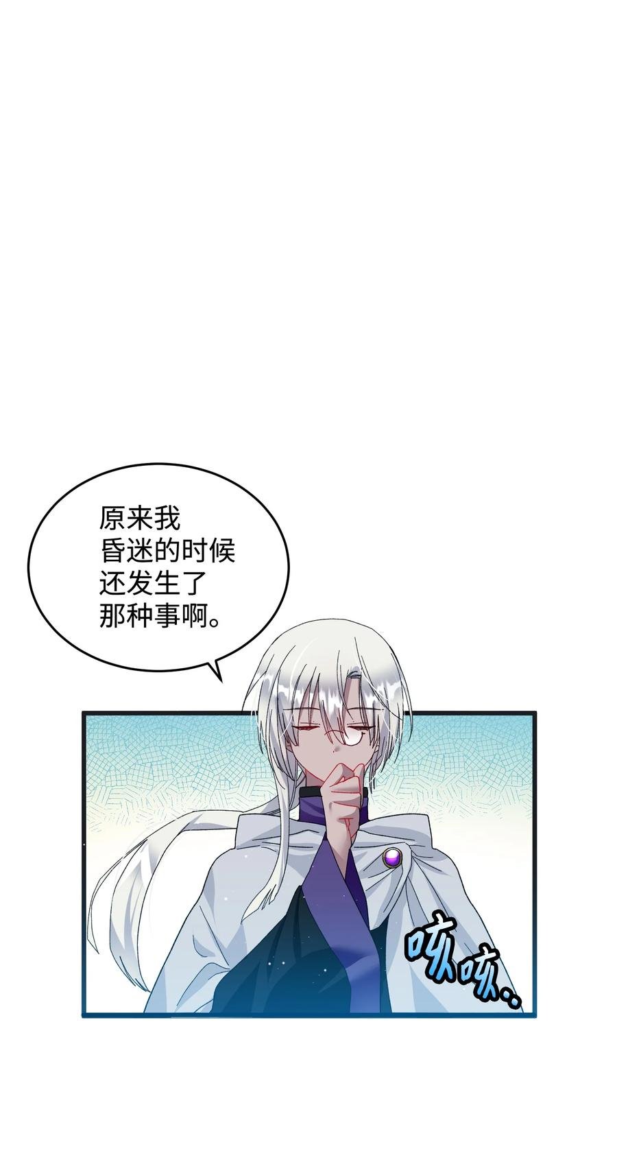 55 阴谋