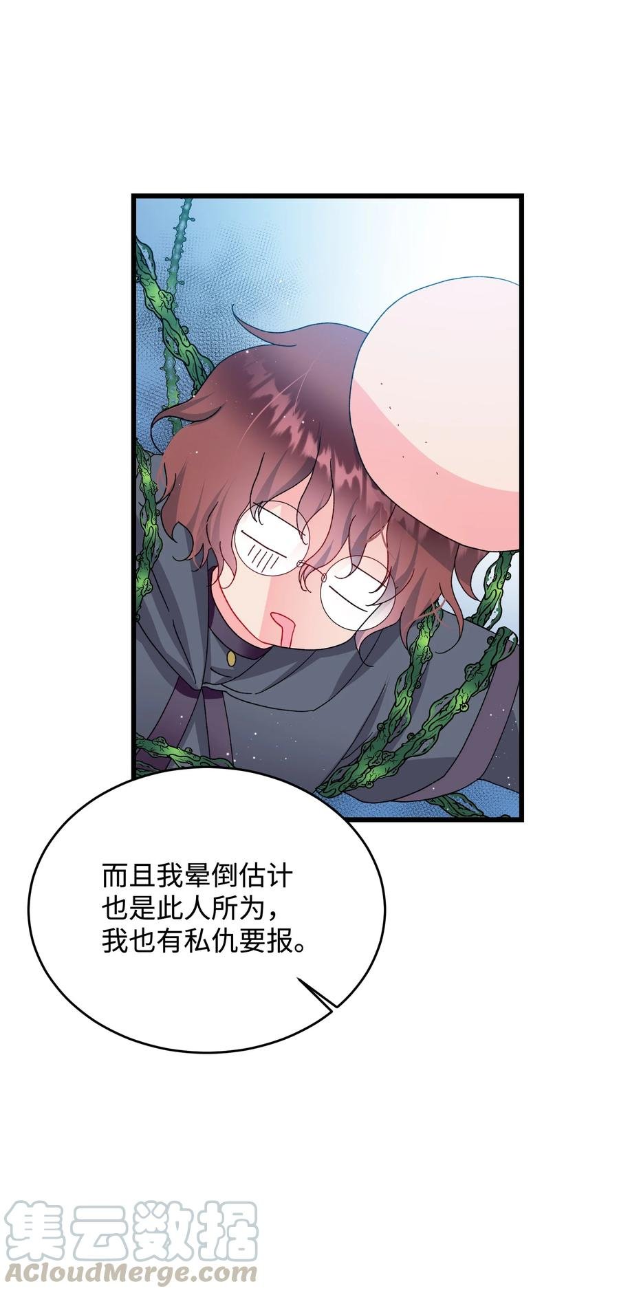 55 阴谋