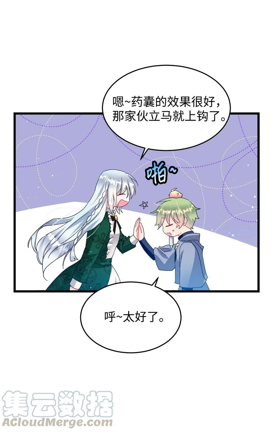 55 阴谋
